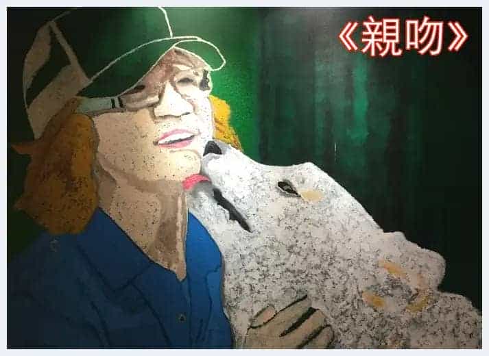 横眉描丑陋 温情绘忠友_第3张