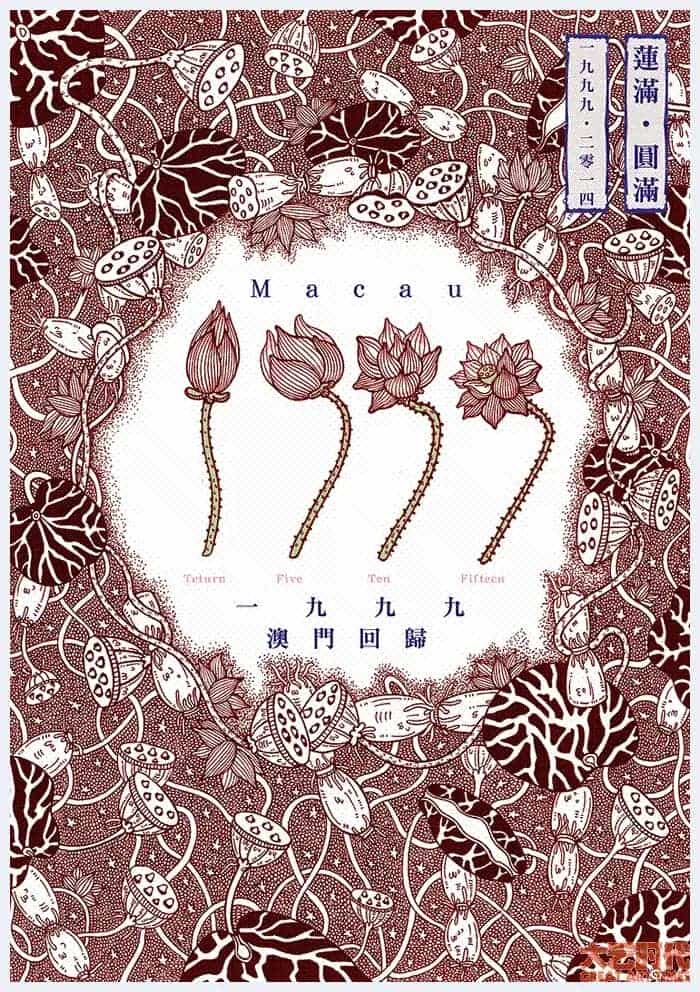 回顾——2015大艺时代原创插画设计大赛精彩瞬间_第2张