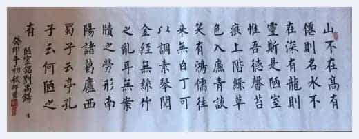 第十一届“鸿儒杯”海峡两岸书画大赛专家评审名单揭晓_第17张