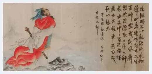 第四届“鸿儒杯”海峡两岸书画大赛专家评审名单揭晓_第53张