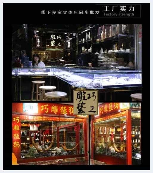 巧雕工艺品设计部：巧雕是种信念，以猛犸象牙传承未来_第4张