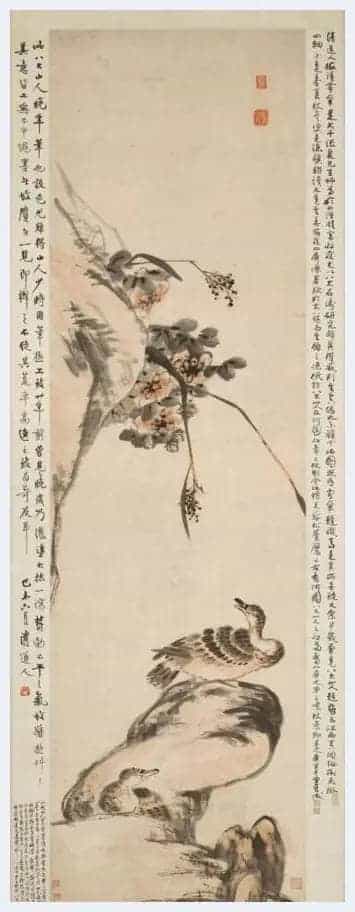 香港苏富比中国古代书画春拍呈献明清佳作_第1张