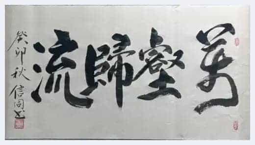 第十三届“鸿儒杯”海峡两岸书画大赛决赛获奖名单揭晓_第21张