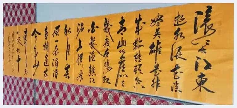 第九届“鸿儒杯”海峡两岸书画大赛铜奖张学忠作品赏析_第6张