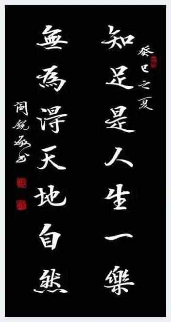 汉仪闫锐敏行楷字库问世_第6张