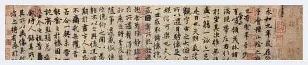 人民日报：中国人的书法情结_第3张