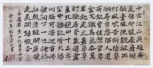 第九届“鸿儒杯”海峡两岸书画大赛专家评审名单揭晓_第11张