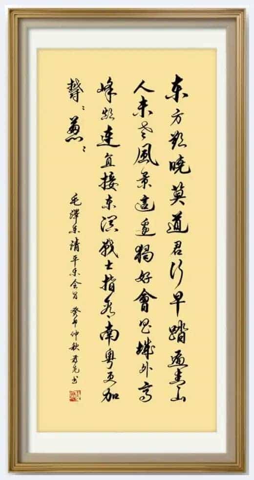 第十二届“鸿儒杯”海峡两岸书画大赛决赛获奖名单揭晓_第9张