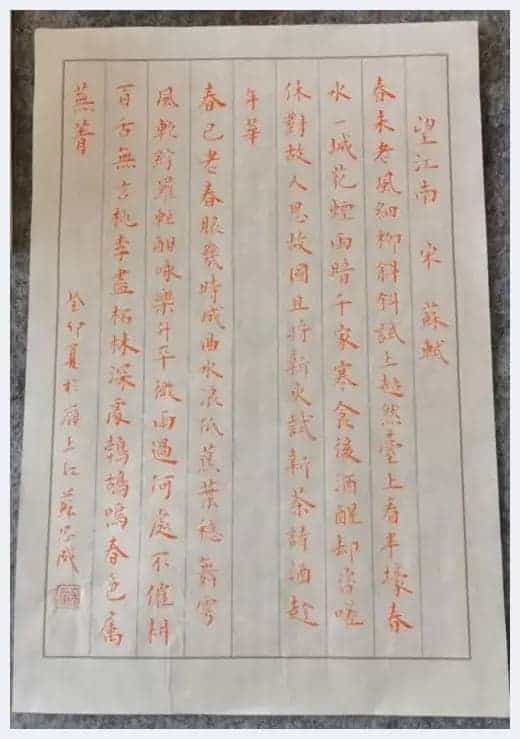 第四届“鸿儒杯”海峡两岸书画大赛专家评审名单揭晓_第3张