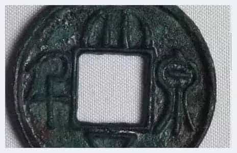 默默无闻的古币转型收藏界的香饽饽_第1张