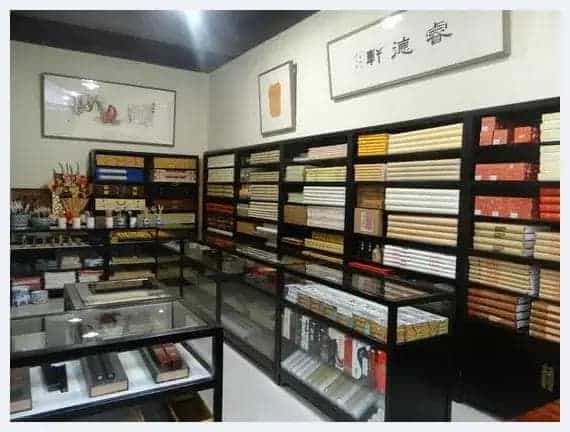 中国画名家邀请展暨睿德轩美术馆开业典礼在京举行_第9张