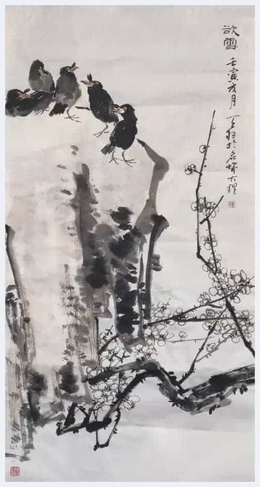 喜迎二十大 翰墨绘华章——著名画家杨跃乐_第23张