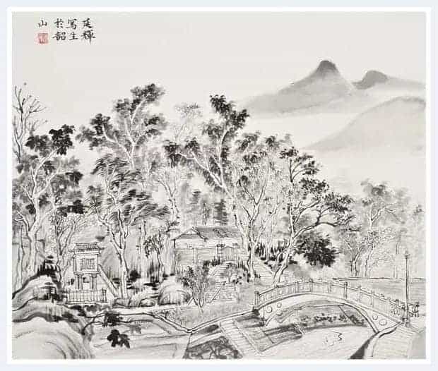泉石馨境 · 学子风范——阙延辉山水画赏析_第7张