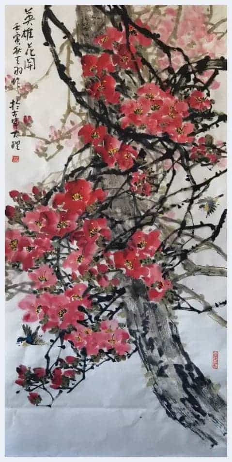 喜迎二十大 翰墨绘华章——著名画家杨跃乐_第15张