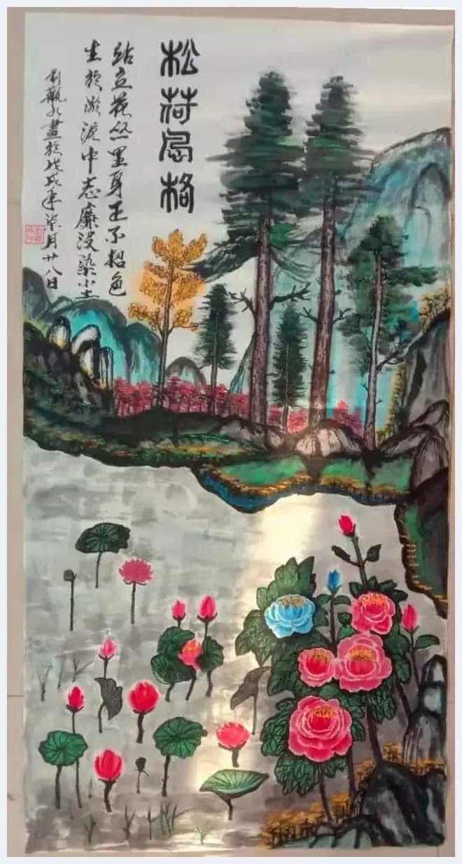 绘人生精彩 谱岁月华章——特别介绍当代艺术名家刘观水先生_第11张