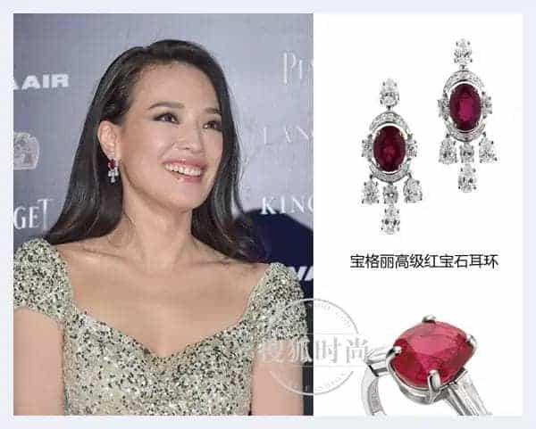 金马奖红毯战 河智苑秀百万珠宝邓超王千源拼腕表_第2张