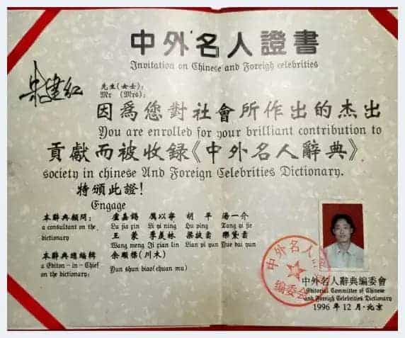 艺术先锋人物：著名画家朱建红_第15张
