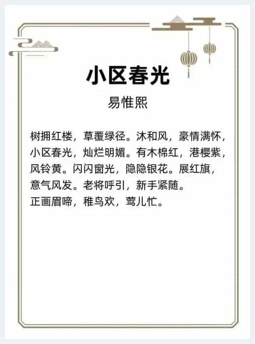 第三届华泓杯海峡两岸诗词大赛决赛获奖名单揭晓_第18张