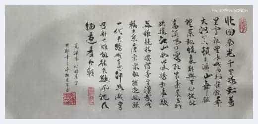 第十三届“鸿儒杯”海峡两岸书画大赛决赛获奖名单揭晓_第5张