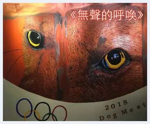 横眉描丑陋 温情绘忠友_第4张