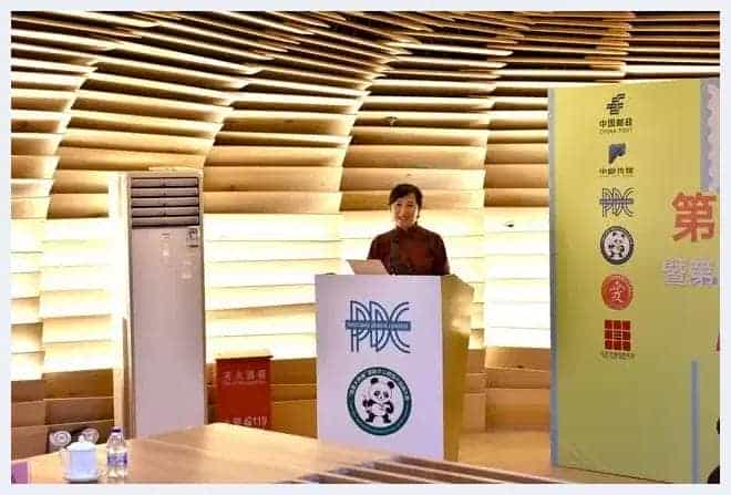 第六届中国明信片文化创意设计大赛暨“我爱大熊猫”主题展启动_第3张