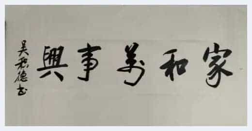 第九届“鸿儒杯”海峡两岸书画大赛决赛获奖名单揭晓_第13张