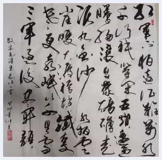 第十四届“汉墨杯”全国书画大赛——决赛获奖名单公布_第5张