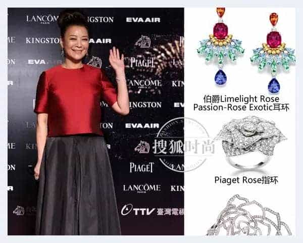 金马奖红毯战 河智苑秀百万珠宝邓超王千源拼腕表_第11张