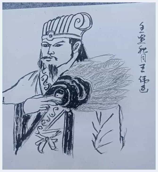 第四届“鸿儒杯”书画大赛王伟优秀作品赏析_第7张