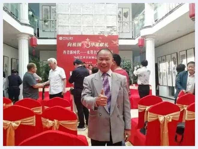 绘人生精彩 谱岁月华章——特别介绍当代艺术名家刘观水先生_第31张
