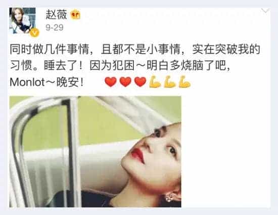 赵薇梦陇酒庄的那些事儿_第12张