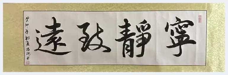 醉心翰墨，矢志不渝-冯潮的书法艺术探索之路_第5张