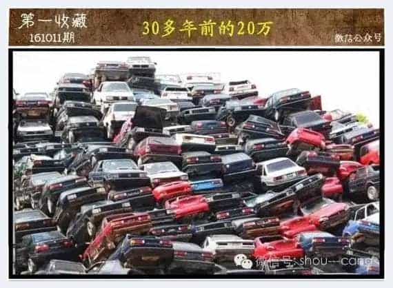 20万 买1辆桑塔纳还是买9000张名家书画_第8张