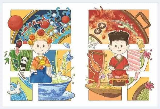 这礼是成都2022年大赛作品征集2641件!征集截止,评选进行中!_第2张