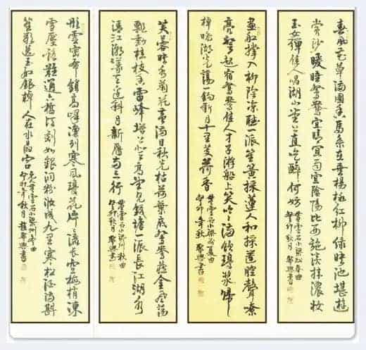 第九届“鸿儒杯”海峡两岸书画大赛专家评审名单揭晓_第7张
