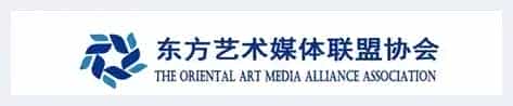 东方艺术媒体联盟协会:让艺术之花在网络绽放_第1张