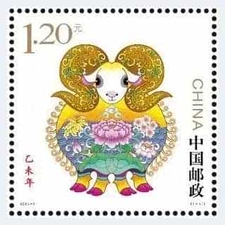 羊年生肖邮票首发 仅2.5小时就售出8000套_第2张