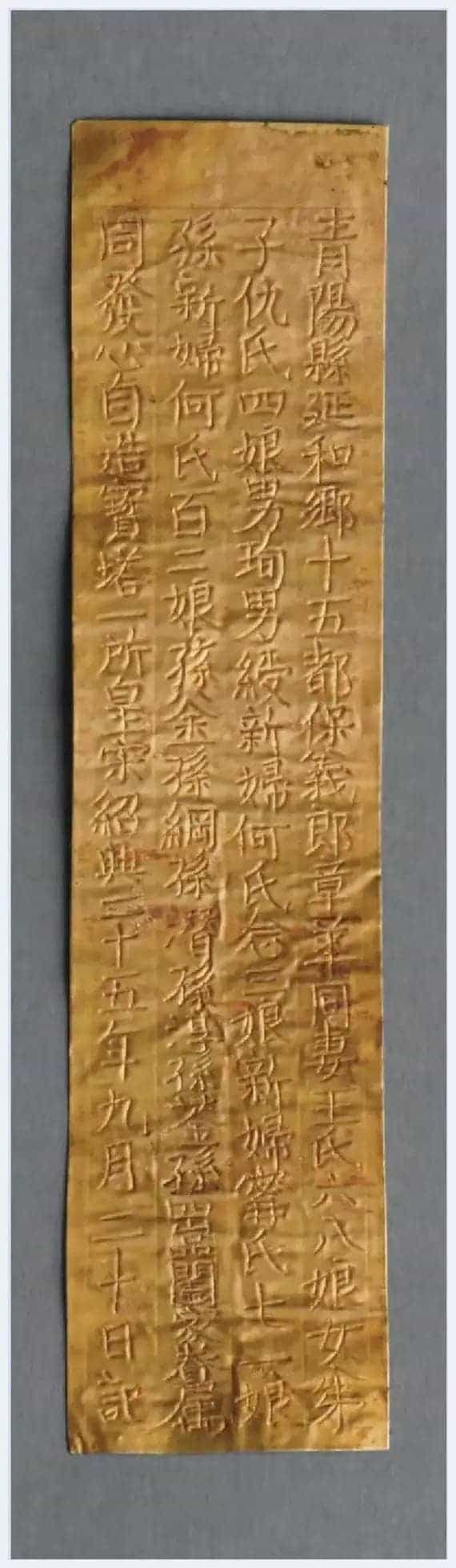 璀璨千年 安徽博物院藏金器_第9张