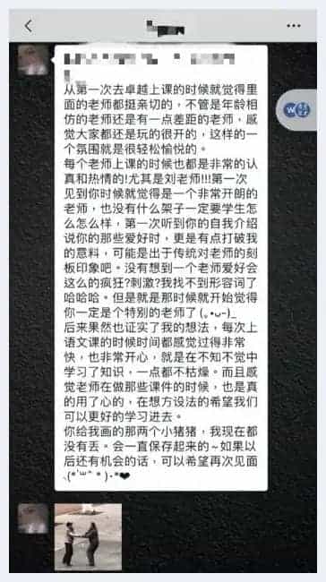 艺考生如何短时间提高文化课成绩?卓越教育艺文学院周末抢跑班获家长点赞_第7张