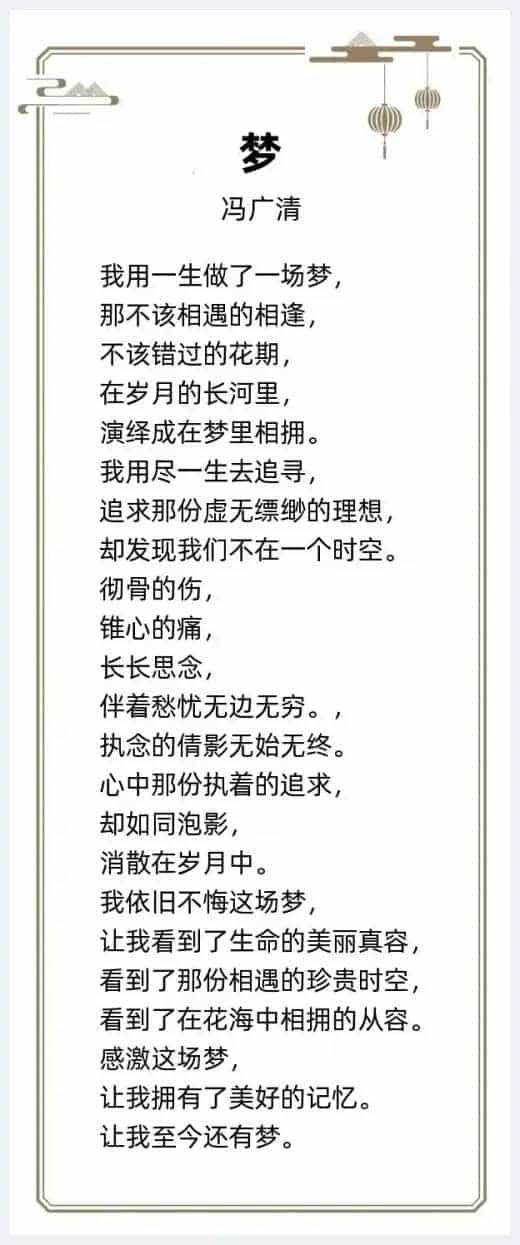 第三届华泓杯海峡两岸诗词大赛决赛获奖名单揭晓_第7张