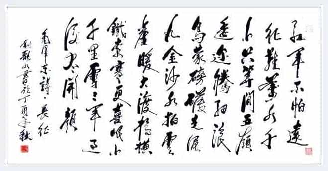 绘人生精彩 谱岁月华章——特别介绍当代艺术名家刘观水先生_第28张
