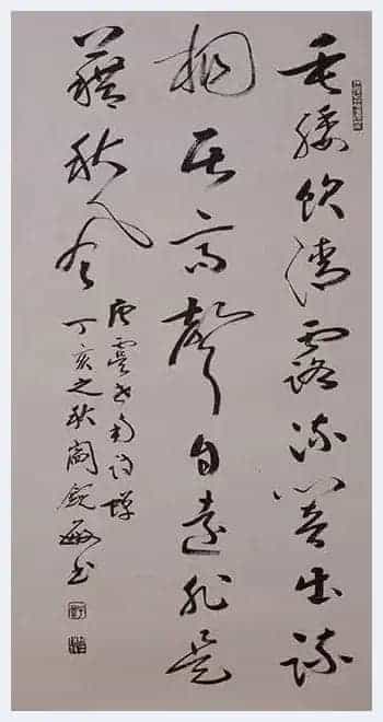 汉仪闫锐敏行楷字库问世_第7张