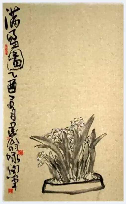 刘咏阁作品《从混沌中出落》被奥地利皇室珍藏_第7张