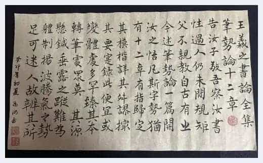 第四届“鸿儒杯”海峡两岸书画大赛专家评审名单揭晓_第28张