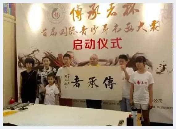 传承者杯首届国际青少年书画大赛正式启动征稿工作_第8张