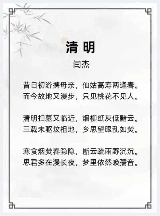 第十三届“墨林杯”全国诗词大赛专家评审名单揭晓_第2张
