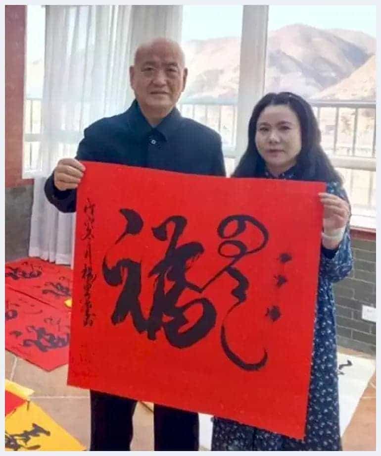 书画家思勤高娃邀杨宪金先生合创蒙汉合体书法作品喜迎新春_第38张