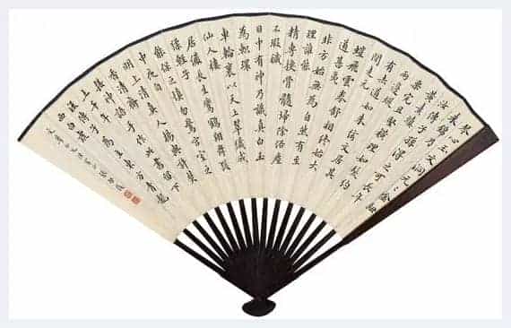 120余件书画扇俱足清逸雅秀_第17张