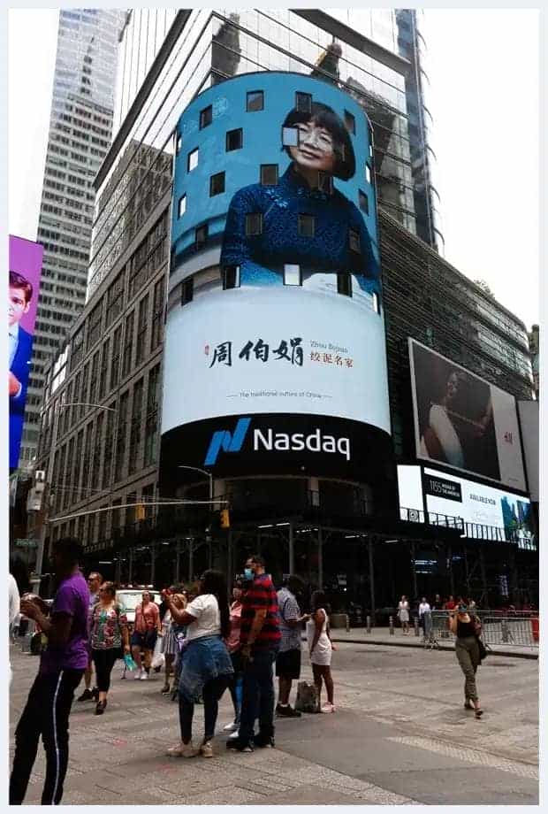 绞泥名家周伯娟登上纽约纳斯达克巨幅荧屏,传播紫砂文化,递出中国名片！_第6张