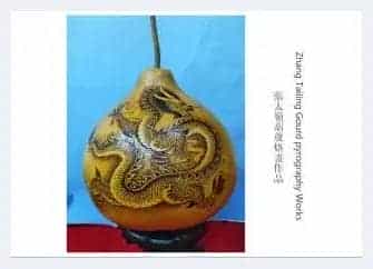 北京“葫芦张”张太岭烙画作品登上世界邮票并发行_第8张